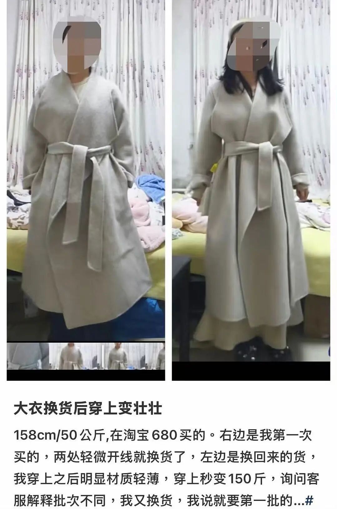 【爆笑】“女同事说女的断掌不好会克夫…？”啊啊啊网友辣评看得人乳腺通畅！（组图） - 24
