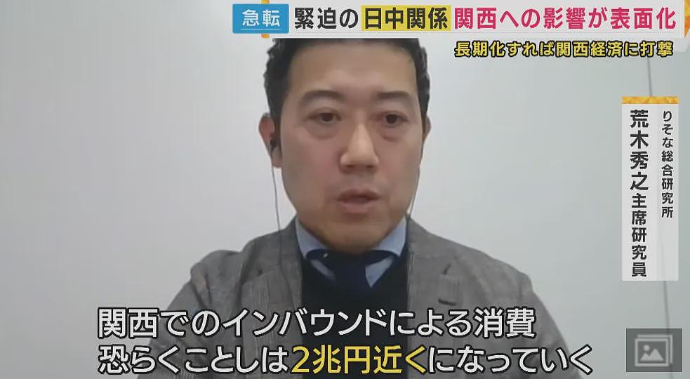 还没到春节，1000班航班消失、大阪酒店取消过半！日本人嘴硬：要去“中国化”（组图） - 18