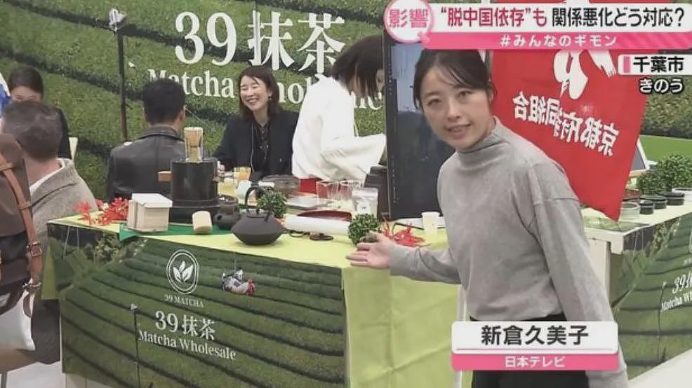 还没到春节，1000班航班消失、大阪酒店取消过半！日本人嘴硬：要去“中国化”（组图） - 1