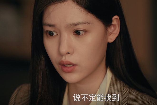 《女神蒙上眼》出圈理由:辛芷蕾的演技,郑希怡的衣品(组图) - 10