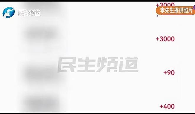男子和女主播恋爱60天刷14万,得知女主播没离婚,丈夫:我都知道(组图) - 7