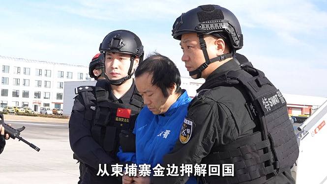 陈志被捕！柬埔寨外交部：以不正当手段取得柬国籍，决定遣返中国（组图） - 1