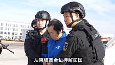 陈志被捕！柬埔寨外交部：以不正当手段取得柬国籍，决定遣返中国（组图）
