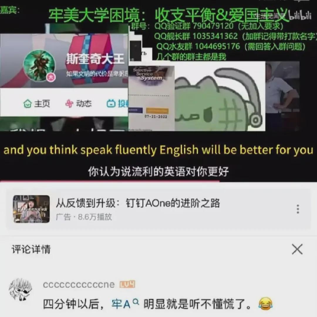 发明“斩杀线”的牢A，把胡锡进干沉默了（组图） - 9