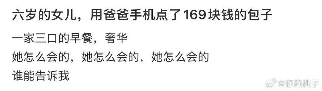 【爆笑】“女同事说女的断掌不好会克夫…？”啊啊啊网友辣评看得人乳腺通畅！（组图） - 62