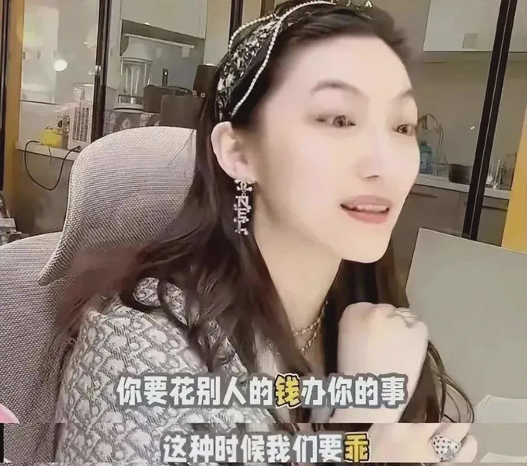 “性商教母”被封杀，绝望主妇被骗了（组图） - 5