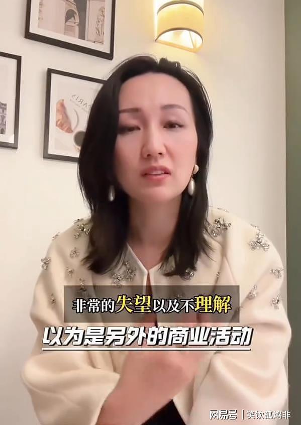 Angelababy穿高定直播带货风波后续，创始人澄清并道歉（组图） - 5