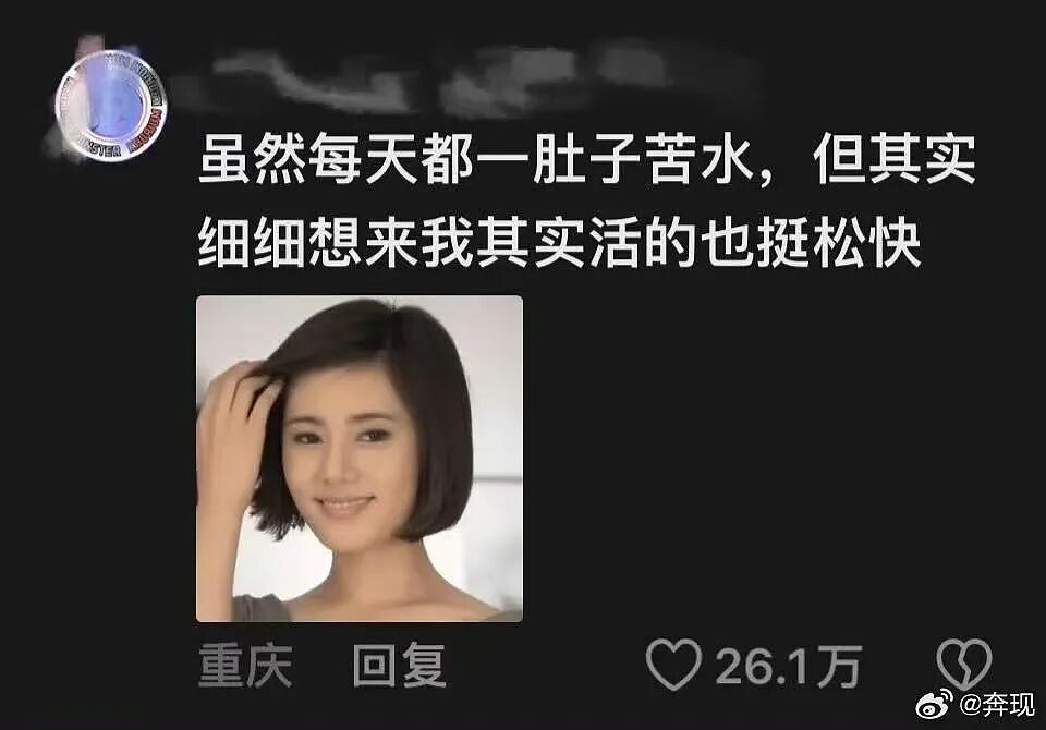【爆笑】“女同事说女的断掌不好会克夫…？”啊啊啊网友辣评看得人乳腺通畅！（组图） - 70
