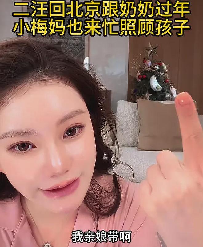 台媒曝具俊晔放弃大S遗产，转入孩子名下，汪小菲和S家将签字和解（组图） - 13