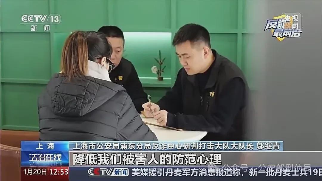 女子用剁椒鱼头试探网恋男友，仍被骗68万（组图） - 4