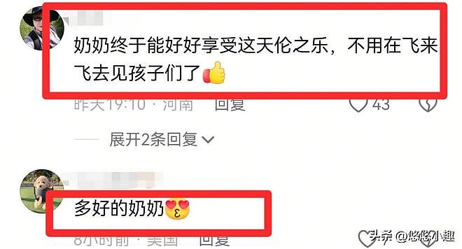 大S一对子女回北京过年!小箖儿露正脸太像汪小菲,张兰全程陪伴(组图) - 13