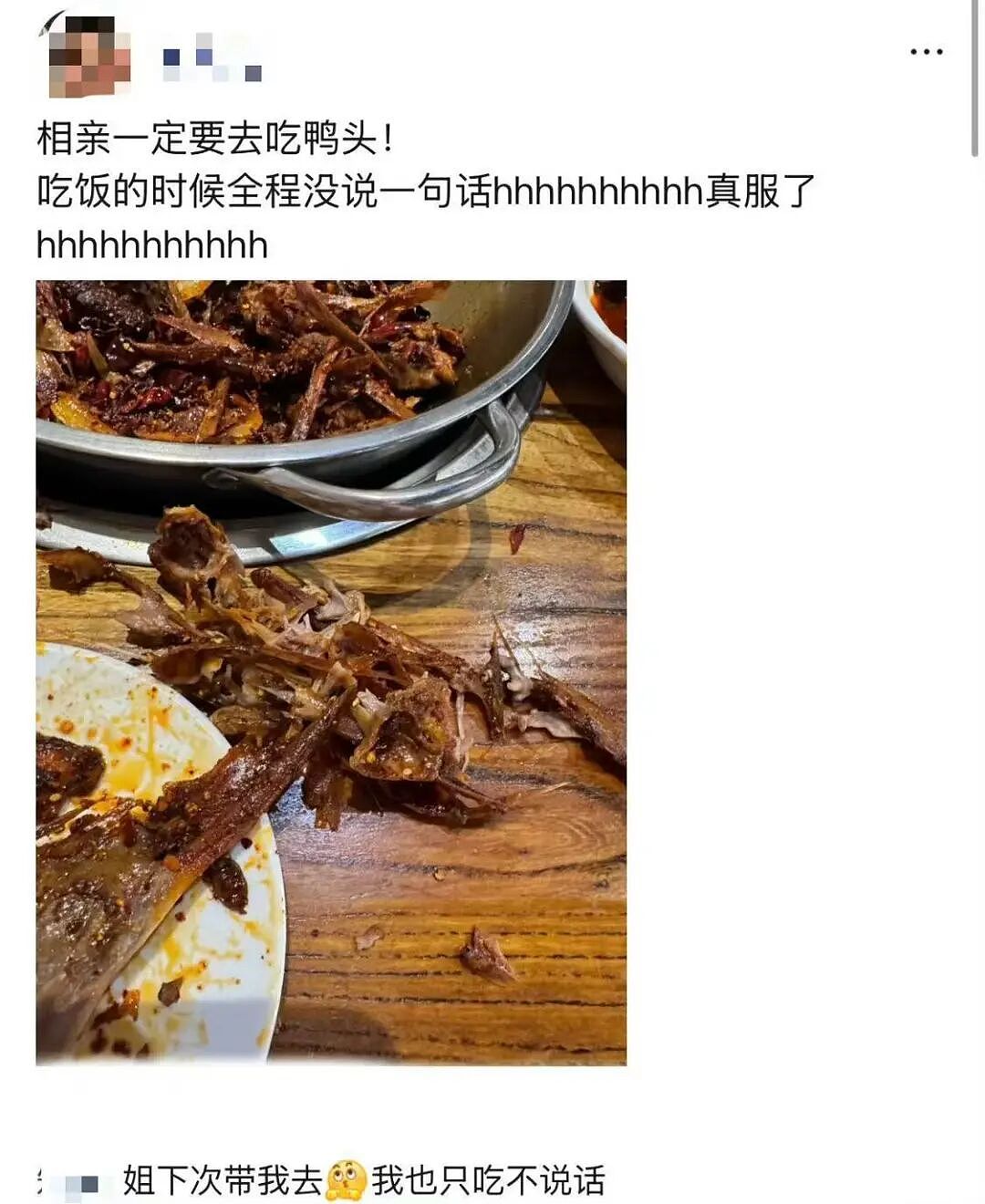 【爆笑】“女同事说女的断掌不好会克夫…？”啊啊啊网友辣评看得人乳腺通畅！（组图） - 54