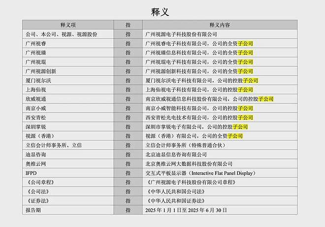 32岁程序员猝死,公司谈判录音公布:我们非常器重他(组图) - 5