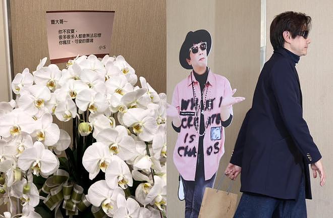 曹西平遗体火化，干儿子哽咽道别：谢谢四哥给我的一切（组图） - 9
