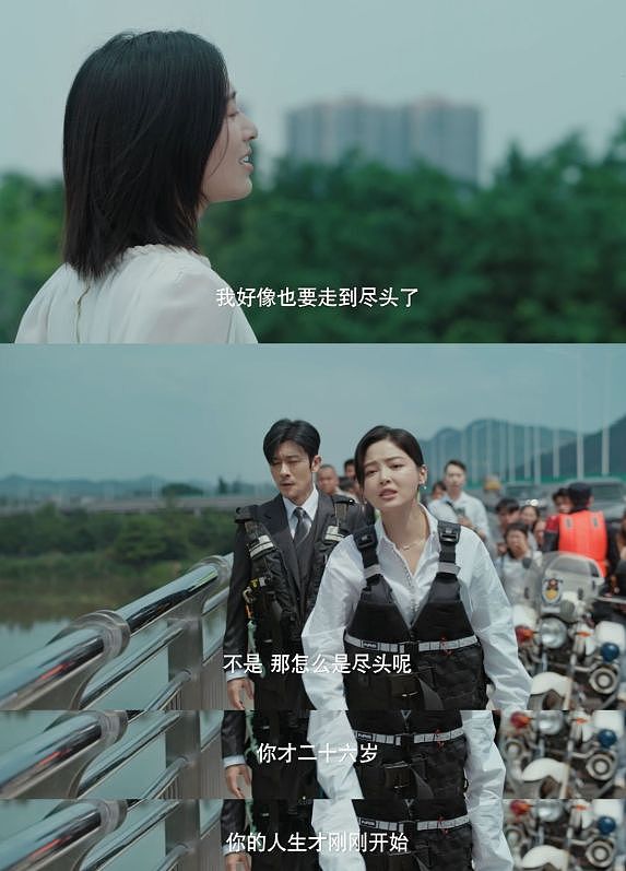 《女神蒙上眼》出圈理由:辛芷蕾的演技,郑希怡的衣品(组图) - 1
