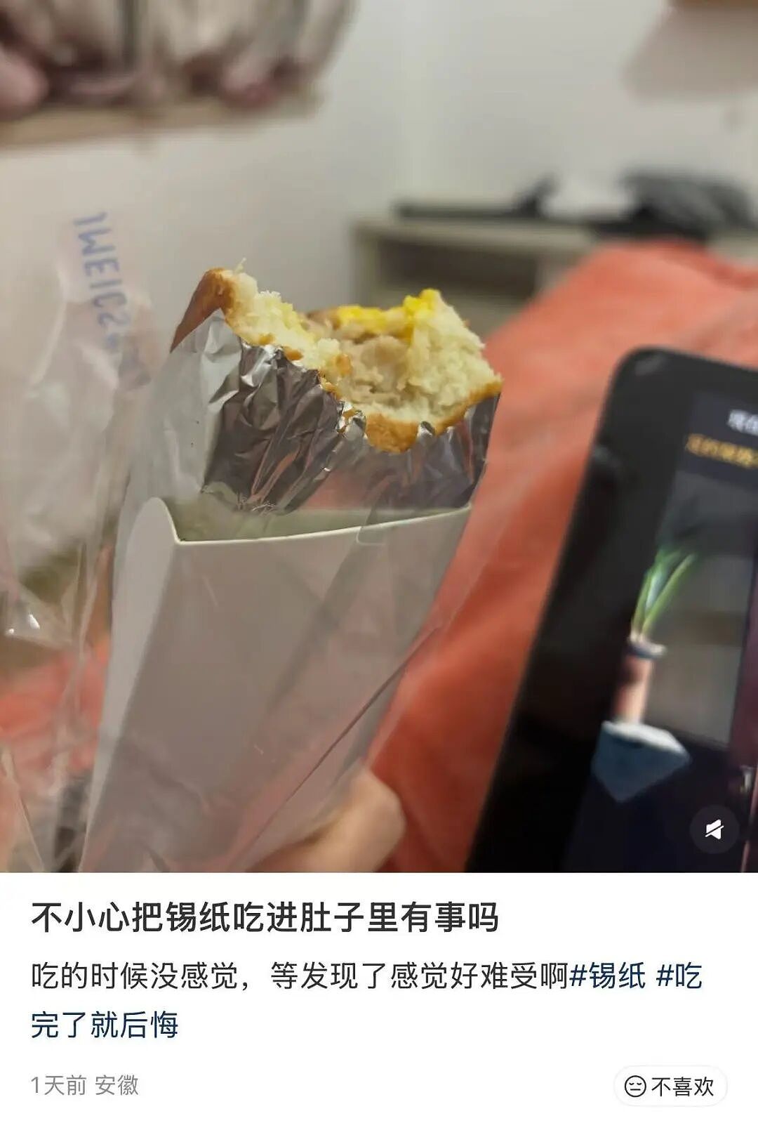 【爆笑】“女同事说女的断掌不好会克夫…？”啊啊啊网友辣评看得人乳腺通畅！（组图） - 13