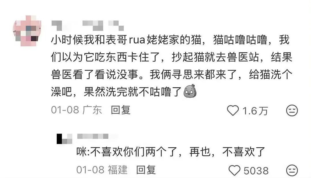 【爆笑】“女同事说女的断掌不好会克夫…？”啊啊啊网友辣评看得人乳腺通畅！（组图） - 66