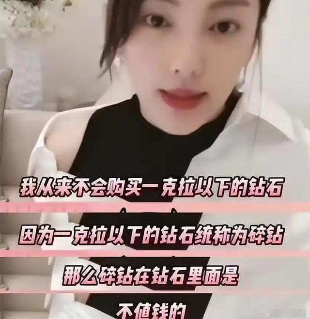 张雨绮越扒越有！代孕只是冰山一角，猛料被扒出，杨天真都保不住（组图） - 21