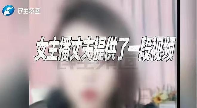 男子和女主播恋爱60天刷14万,得知女主播没离婚,丈夫:我都知道(组图) - 16