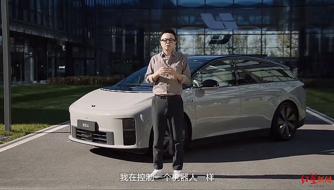 李想临时召开线上公司全员会谈AI，不少员工称“听不懂”（组图） - 2