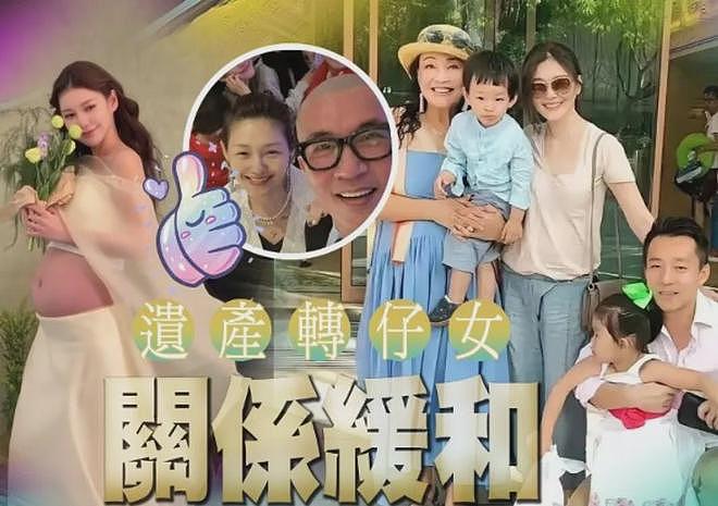 台媒曝具俊晔放弃大S遗产，转入孩子名下，汪小菲和S家将签字和解（组图） - 1