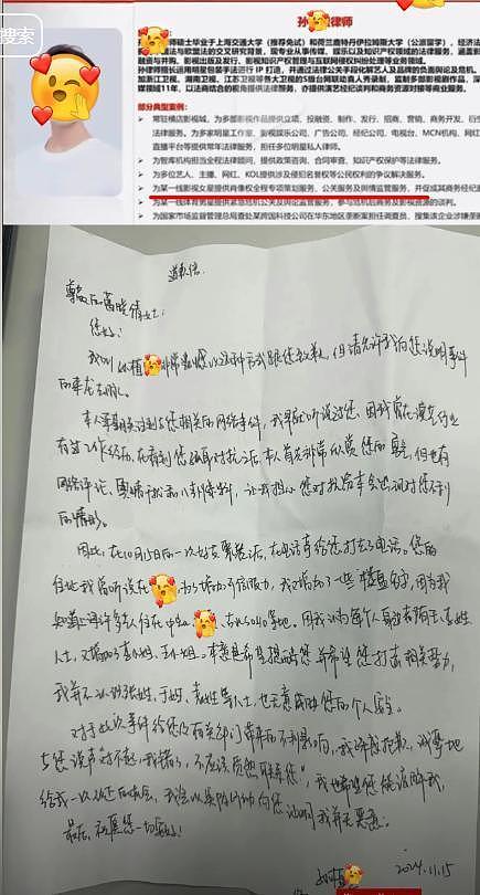 张雨绮越扒越有！代孕只是冰山一角，猛料被扒出，杨天真都保不住（组图） - 8
