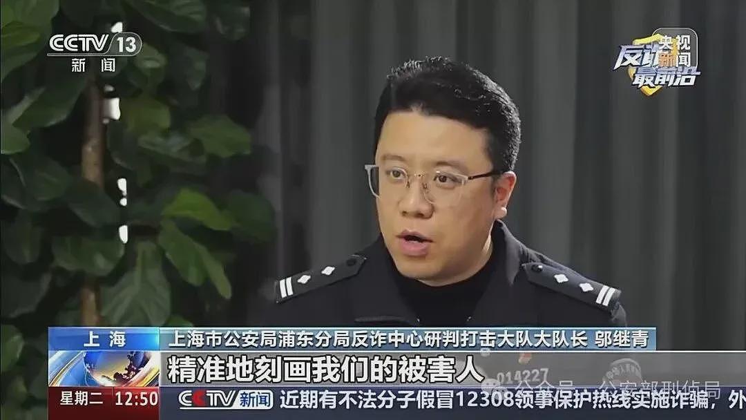 女子用剁椒鱼头试探网恋男友，仍被骗68万（组图） - 2