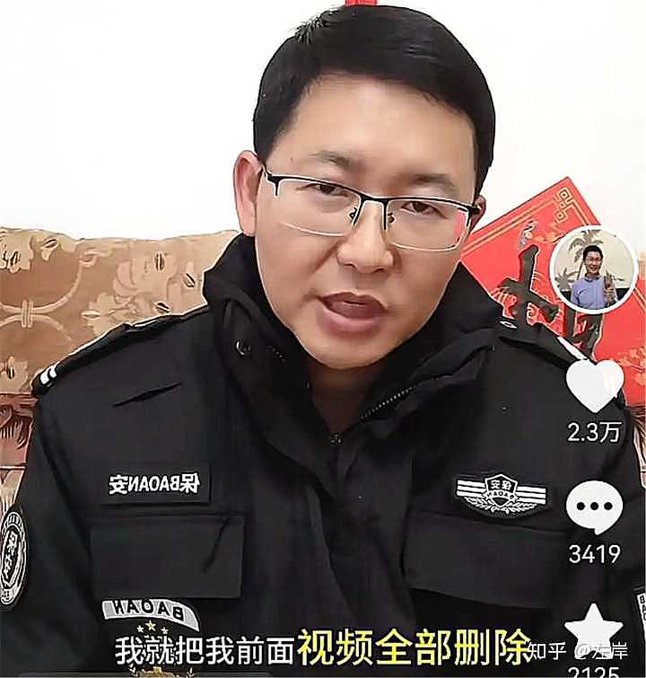 80后大学毕业生当保安遭母校约谈？本人回应（图） - 1