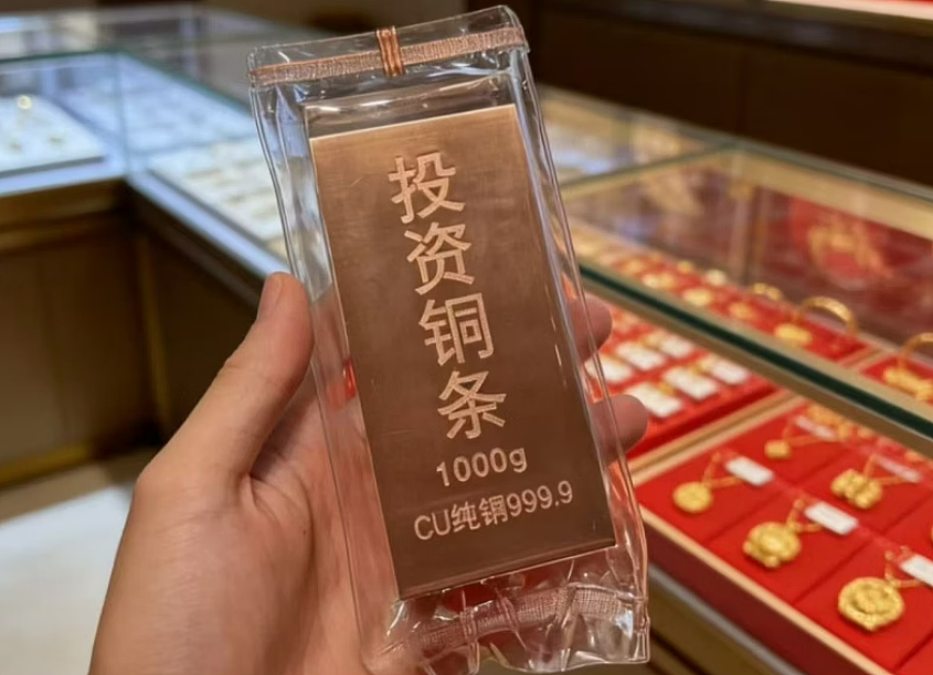 疯狂的铜条:始于水贝、终于废品站(图) - 1