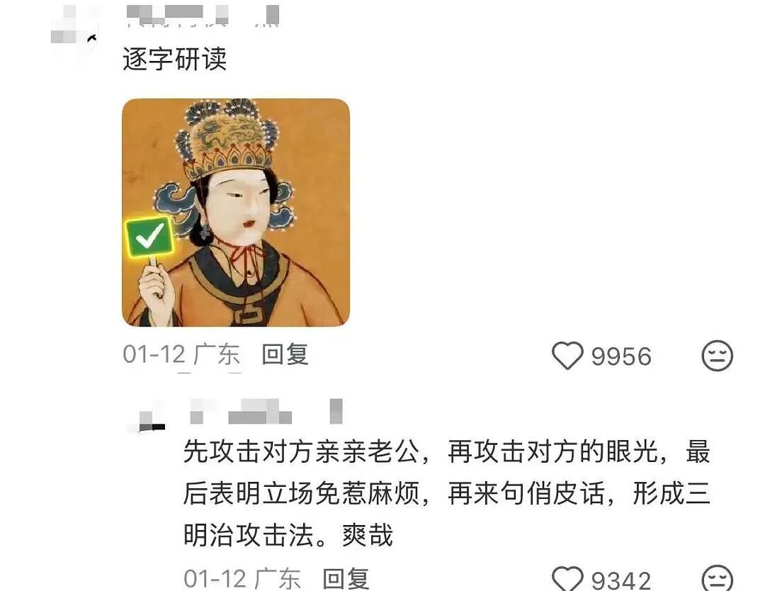 【爆笑】“女同事说女的断掌不好会克夫…？”啊啊啊网友辣评看得人乳腺通畅！（组图） - 10