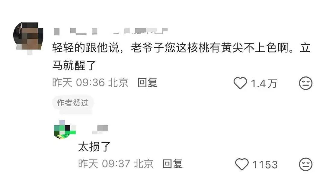 【爆笑】“女同事说女的断掌不好会克夫…？”啊啊啊网友辣评看得人乳腺通畅！（组图） - 50