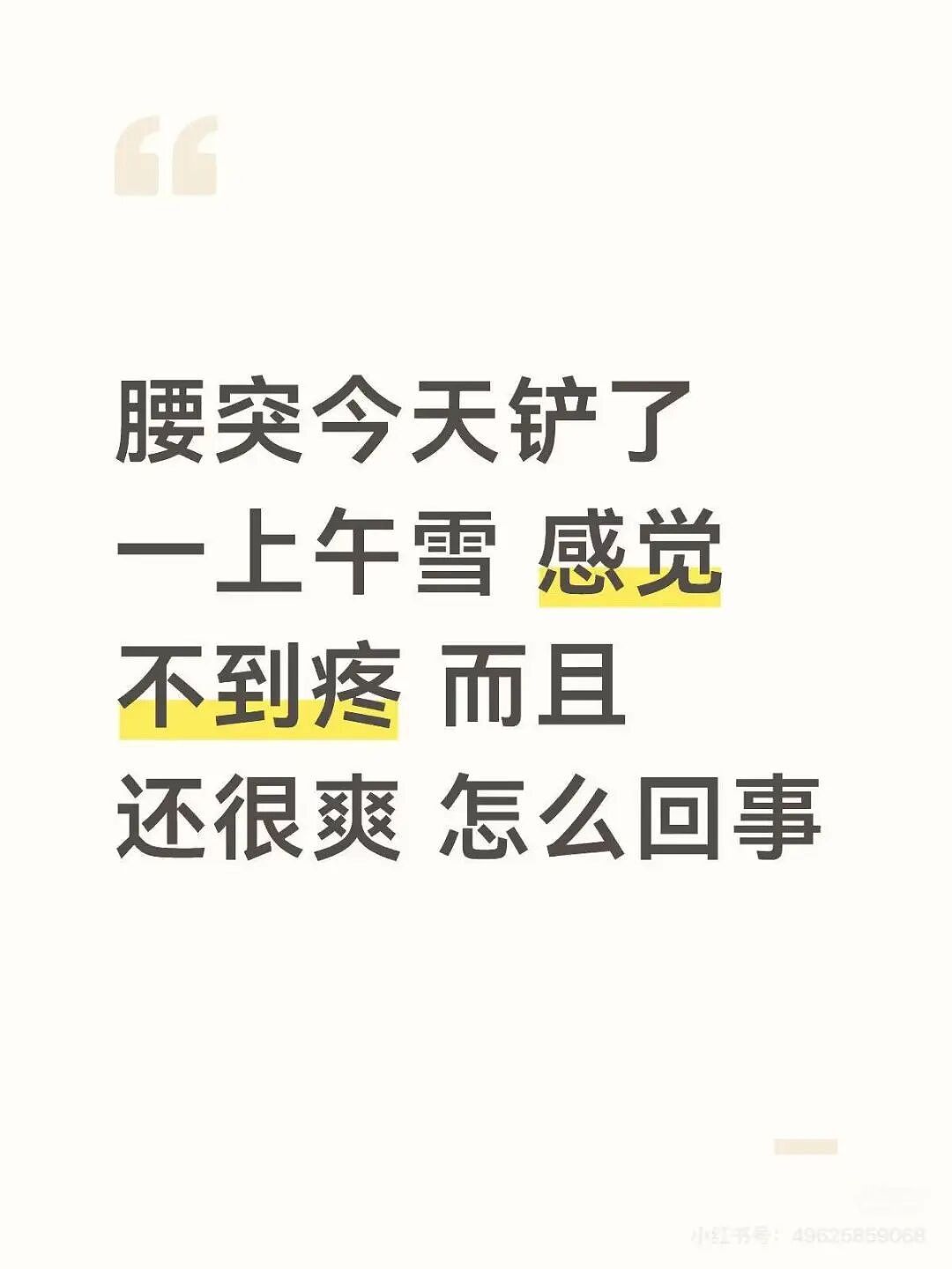 【爆笑】“女同事说女的断掌不好会克夫…？”啊啊啊网友辣评看得人乳腺通畅！（组图） - 84