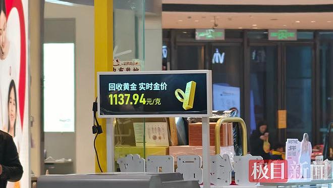 女子入职10年公司赠40克重金牌,当时每克270元,8年后涨了3倍价值4万多元(组图) - 2