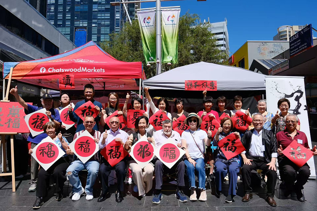万福迎春马年到，共贺新岁千家乐，澳洲书法协会华人重镇免费送挥春（组图） - 1