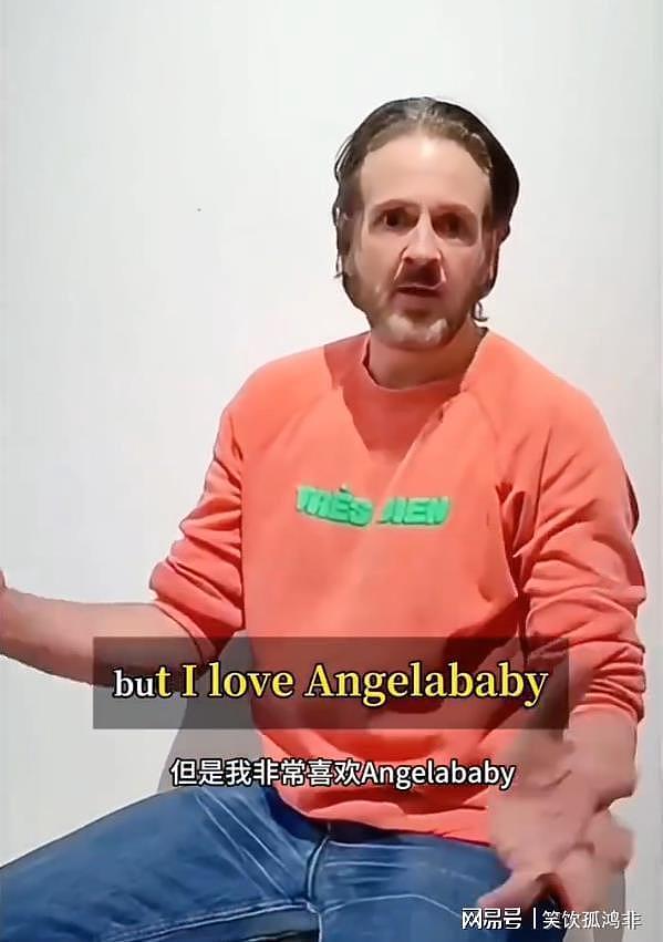 Angelababy穿高定直播带货风波后续，创始人澄清并道歉（组图） - 7