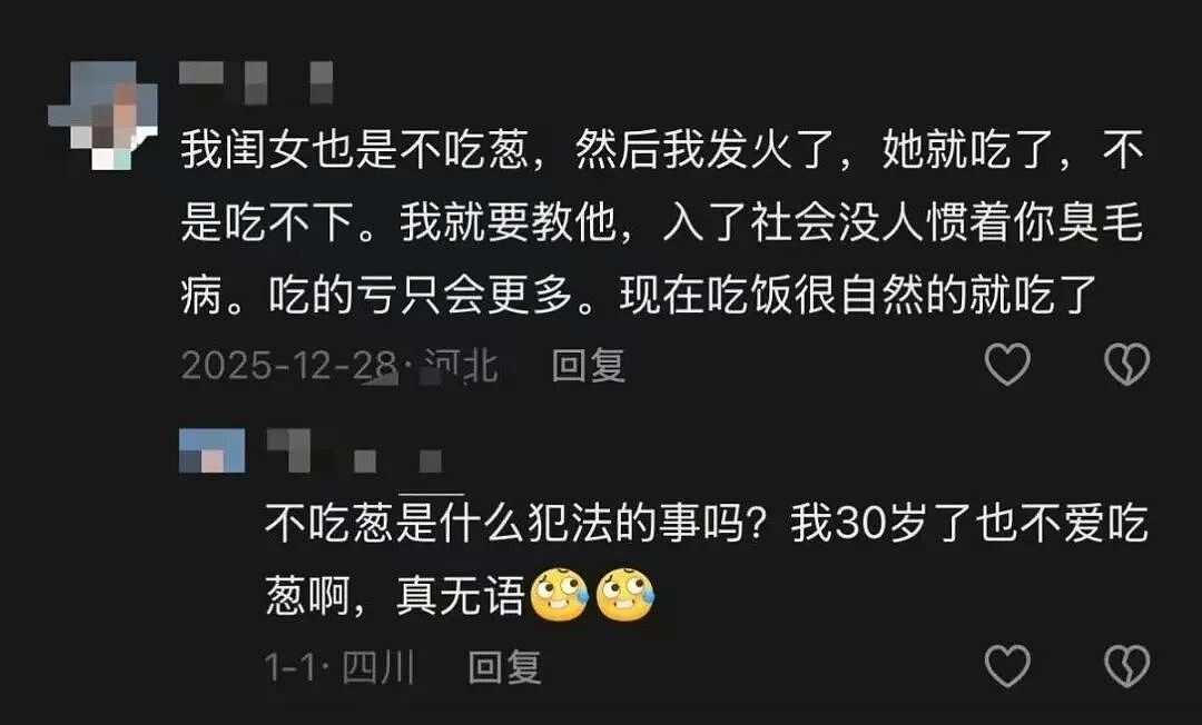 【爆笑】“女同事说女的断掌不好会克夫…？”啊啊啊网友辣评看得人乳腺通畅！（组图） - 31