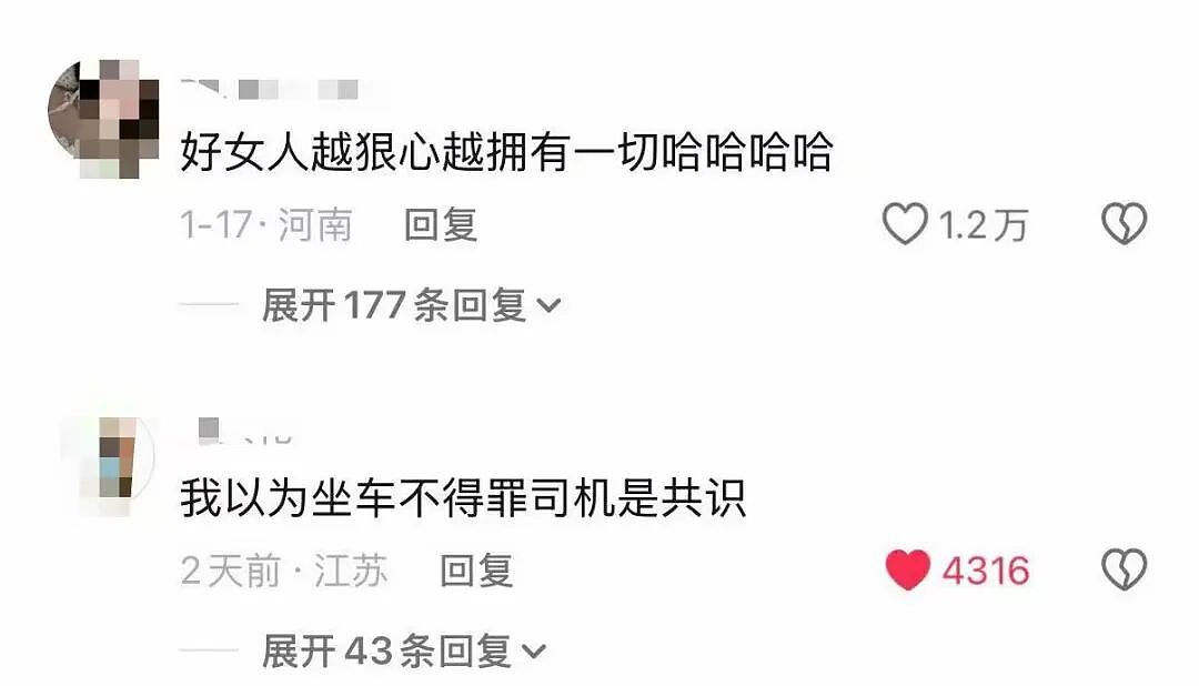 【爆笑】“女同事说女的断掌不好会克夫…？”啊啊啊网友辣评看得人乳腺通畅！（组图） - 41