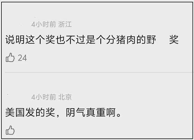 韩国舞团靠抄袭《只此青绿》拿奖!水平和原版差太多,像大葱开会(组图) - 9