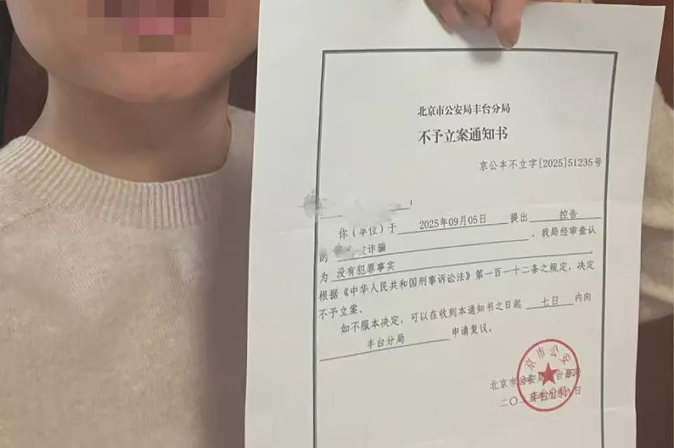 女子哭诉：“北大硕士”男友让我帮他背贷超200万（组图） - 6