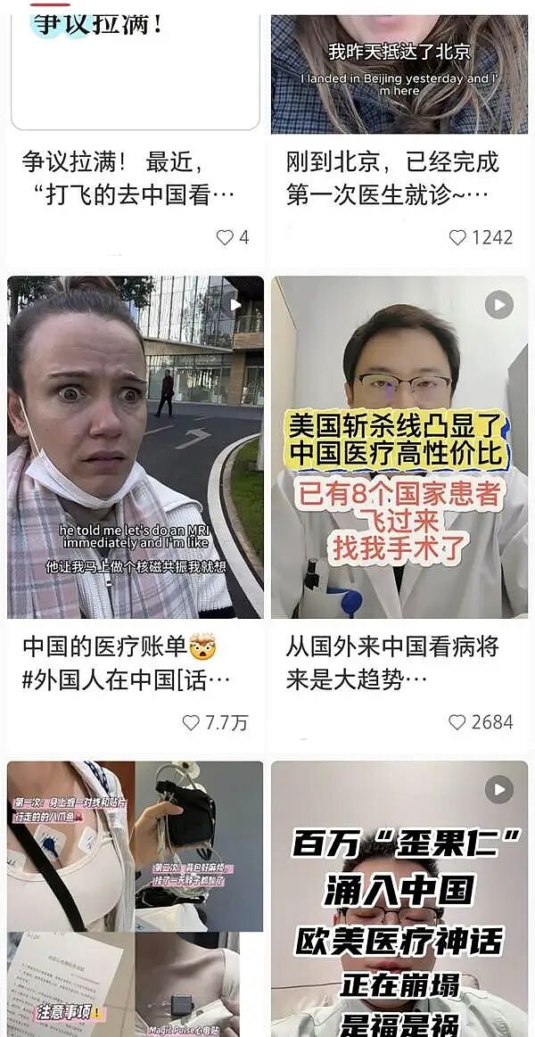 把病攒到中国看?大批老外涌入中国就医,“又快又便宜”(组图) - 3