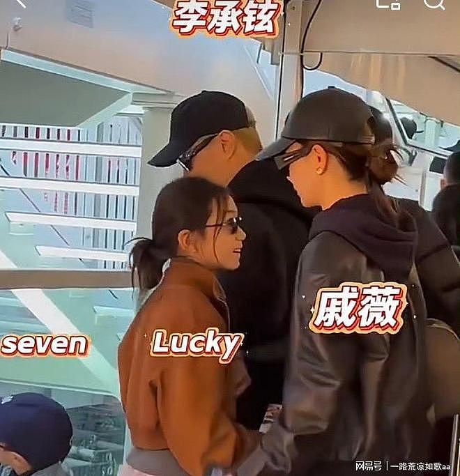 戚薇夫妇香港带娃追星，Lucky女团装扮身高惊人抢镜（组图） - 14