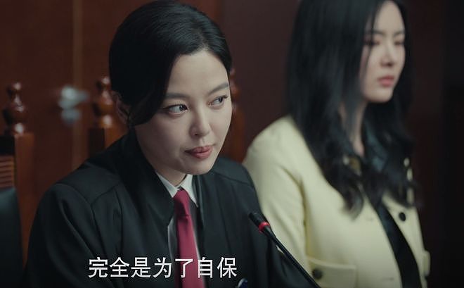 《女神蒙上眼》出圈理由:辛芷蕾的演技,郑希怡的衣品(组图) - 3