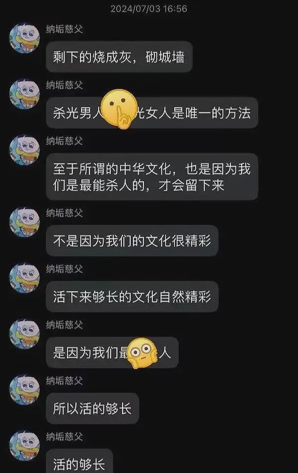 发明“斩杀线”的牢A，把胡锡进干沉默了（组图） - 8