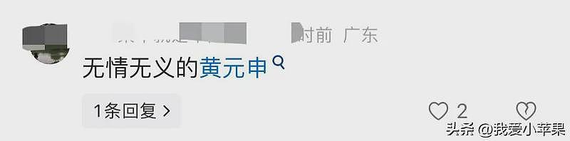 梁小龙出殡成闹剧，经纪人疑似与他妻儿闹翻（组图） - 19