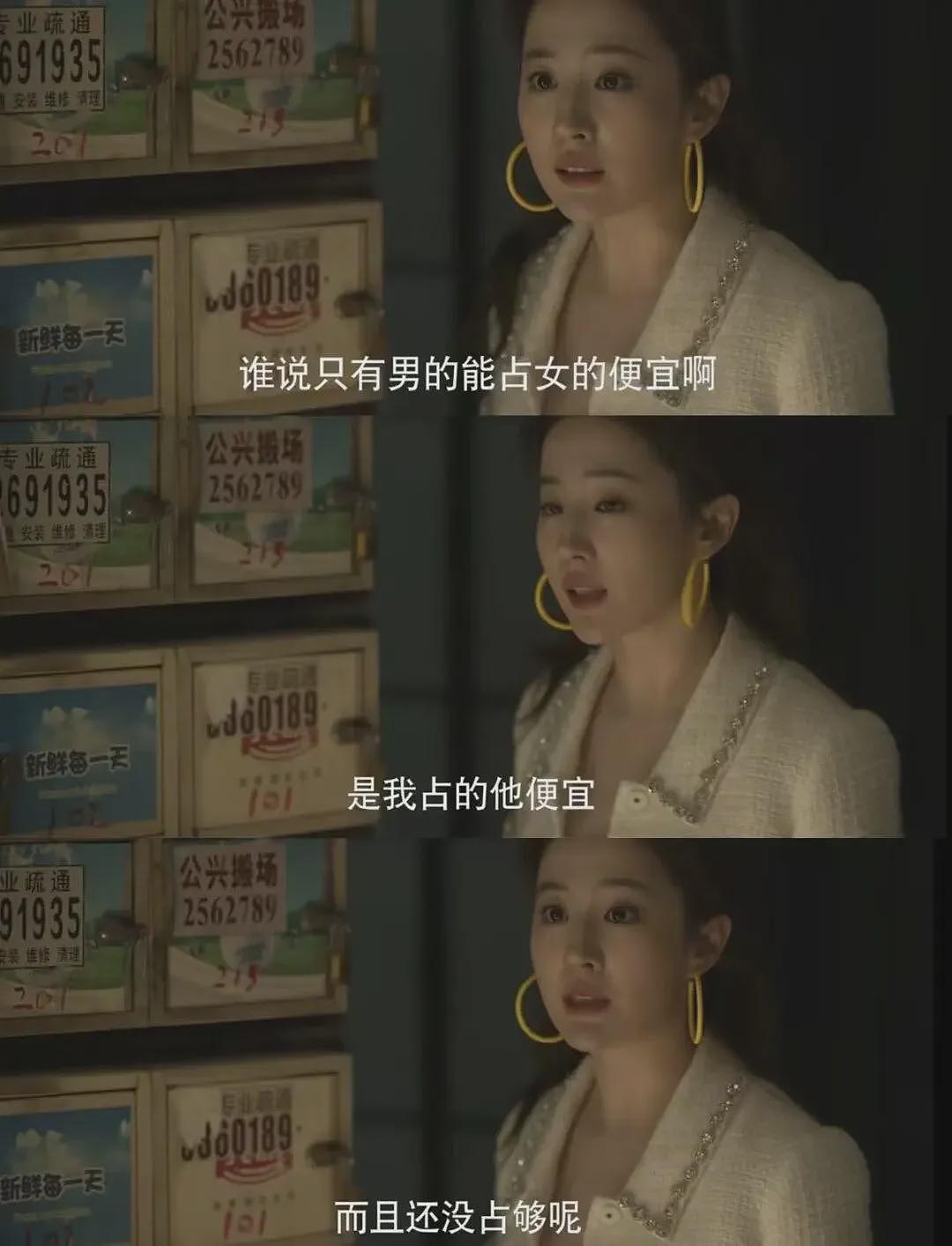 “性商教母”被封杀，绝望主妇被骗了（组图） - 7