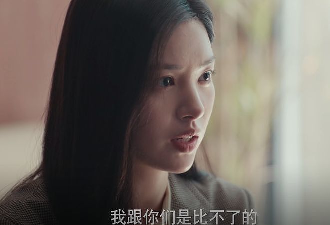 《女神蒙上眼》出圈理由:辛芷蕾的演技,郑希怡的衣品(组图) - 9