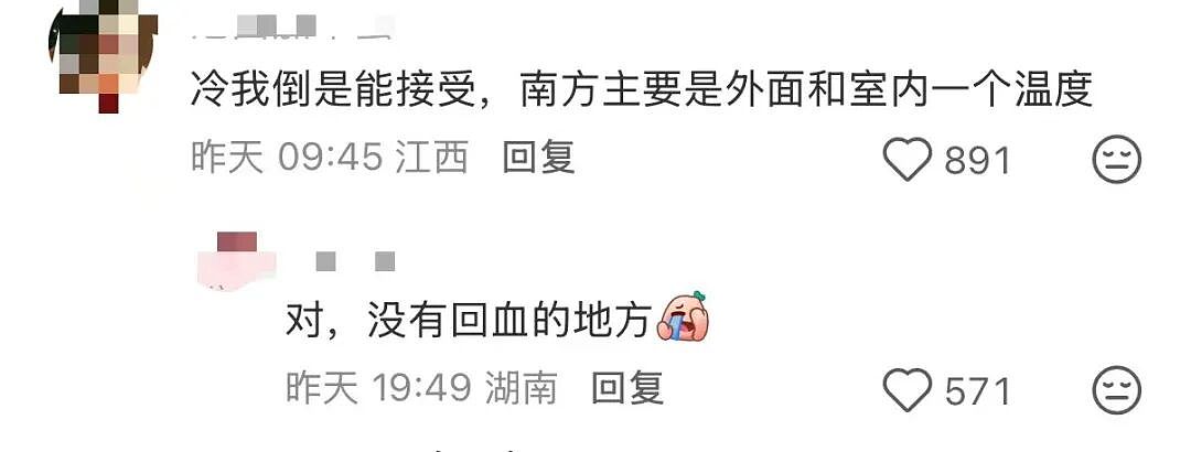 【爆笑】“女同事说女的断掌不好会克夫…？”啊啊啊网友辣评看得人乳腺通畅！（组图） - 44