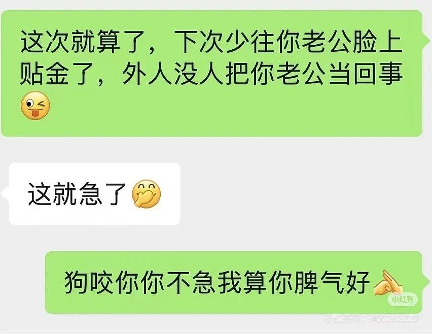 【爆笑】“女同事说女的断掌不好会克夫…？”啊啊啊网友辣评看得人乳腺通畅！（组图） - 8