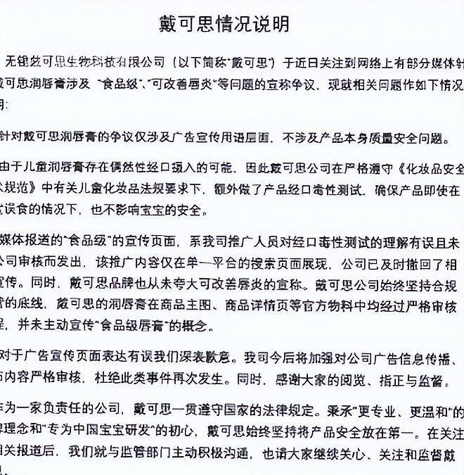 远离造神陷阱！郭晶晶的翻车，给所有被“捧上神坛”的人提了个醒（组图） - 3