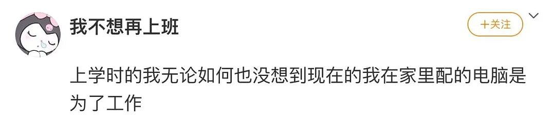 【爆笑】“女同事说女的断掌不好会克夫…？”啊啊啊网友辣评看得人乳腺通畅！（组图） - 80